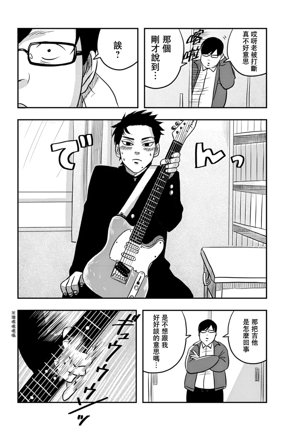 第30页