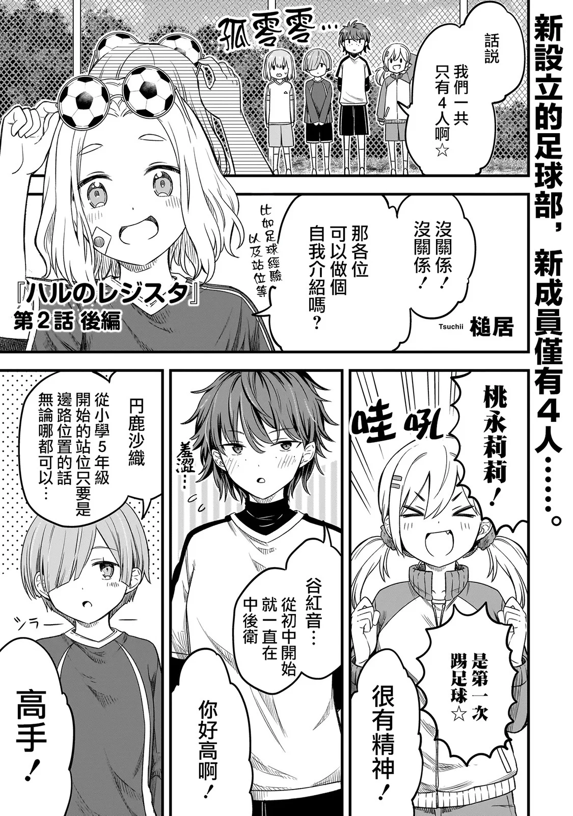 第0页