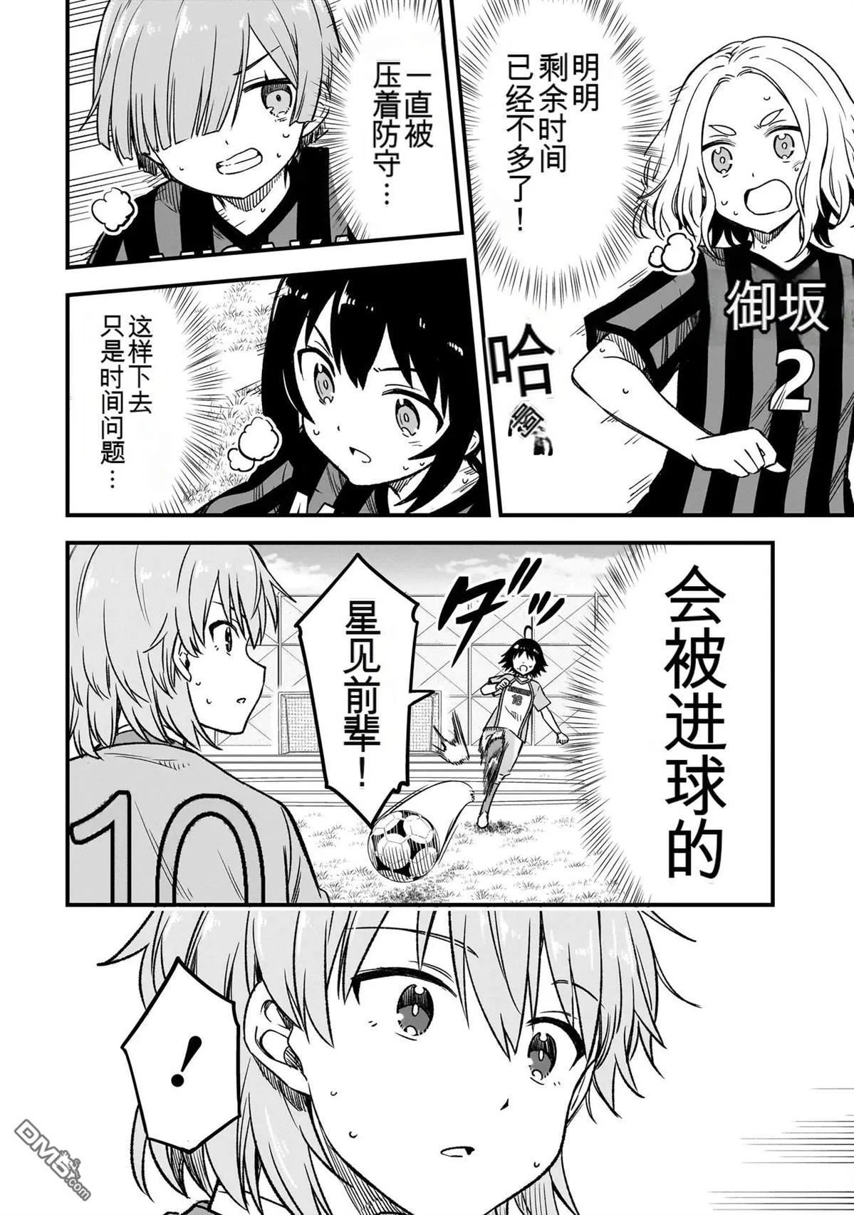 第57页