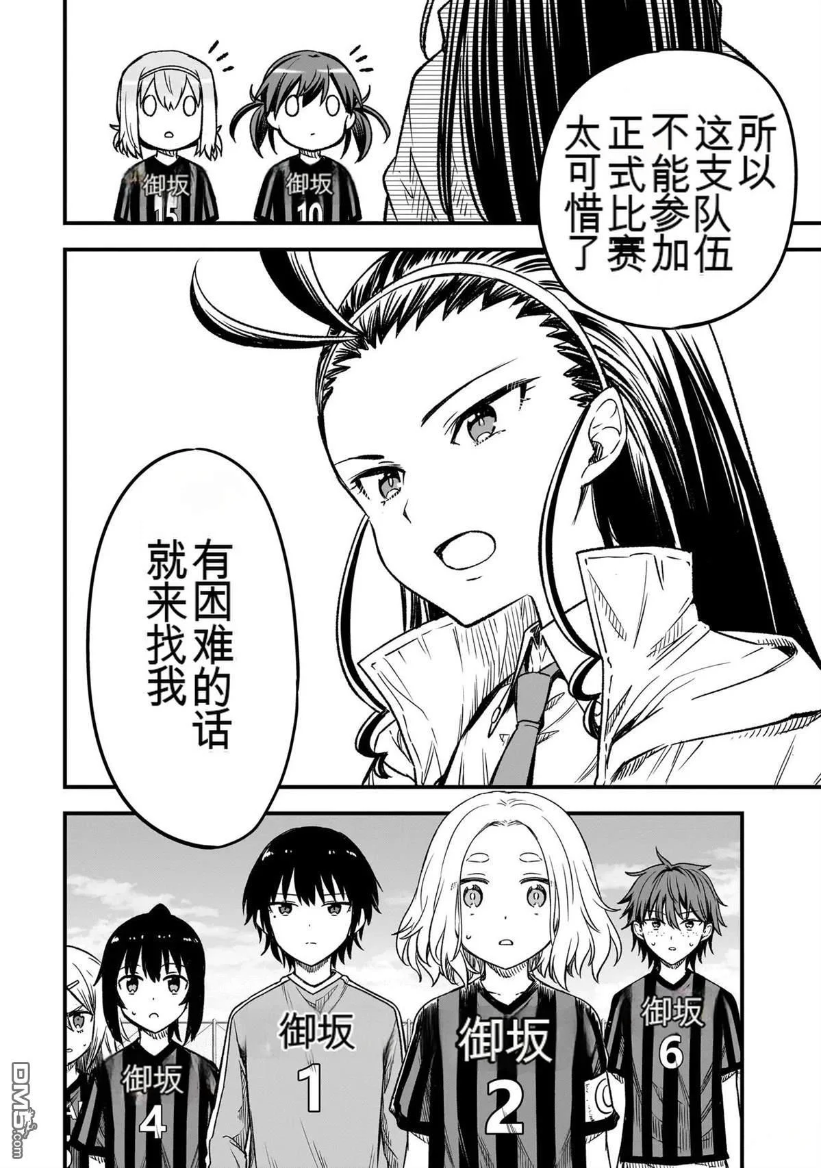 第51页