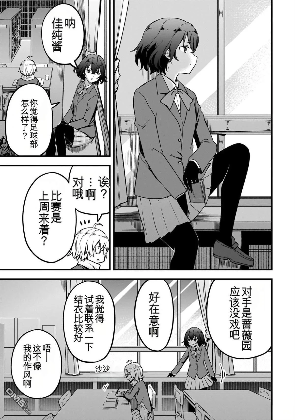 第66页