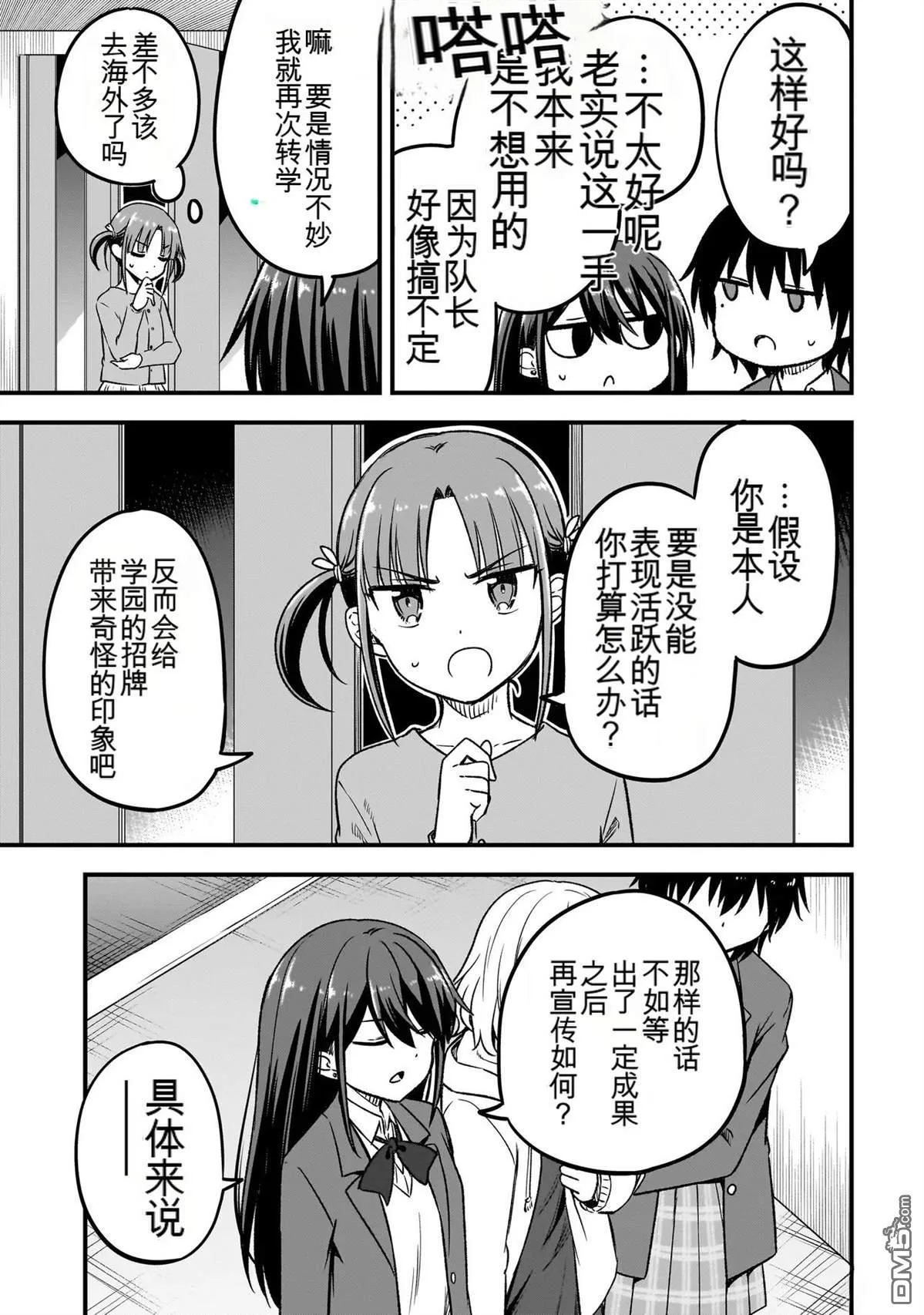 第54页