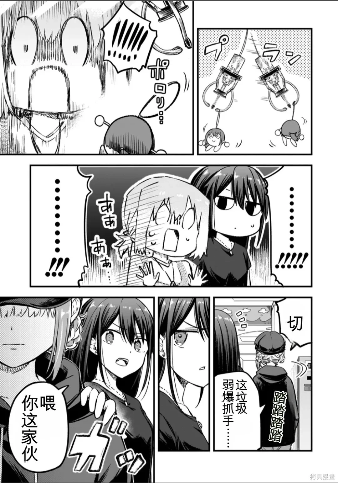 第66页
