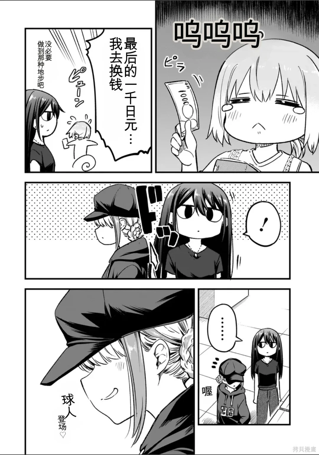 第57页