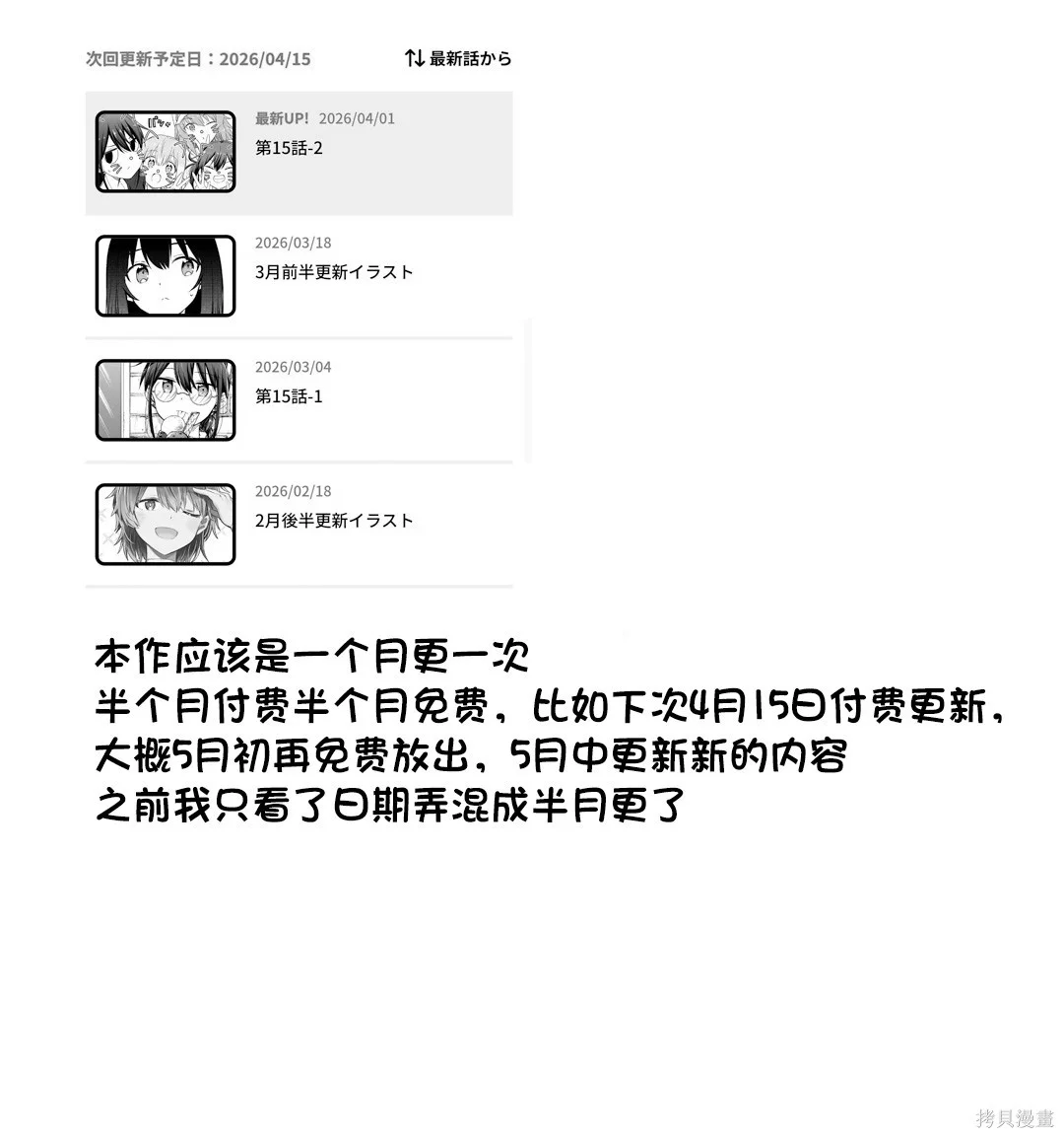 第72页