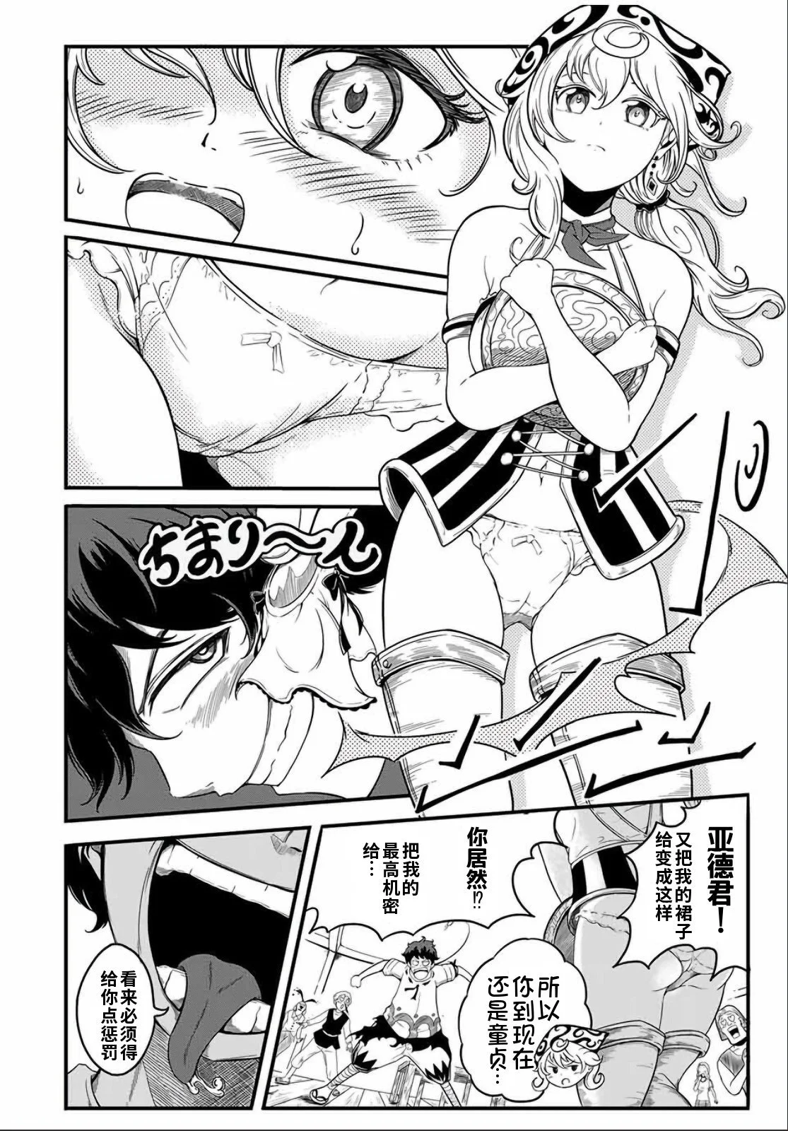 第27页