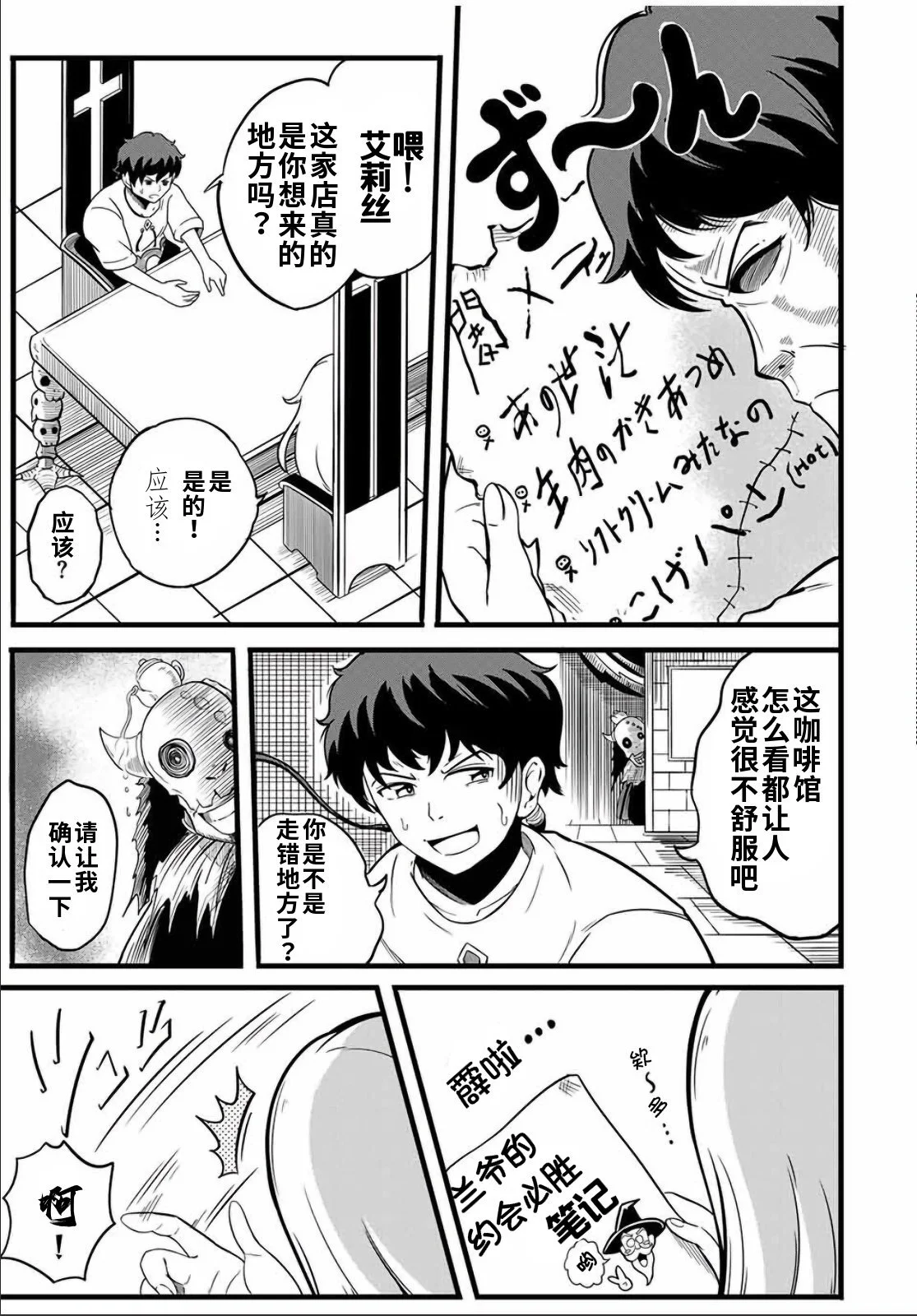 第9页