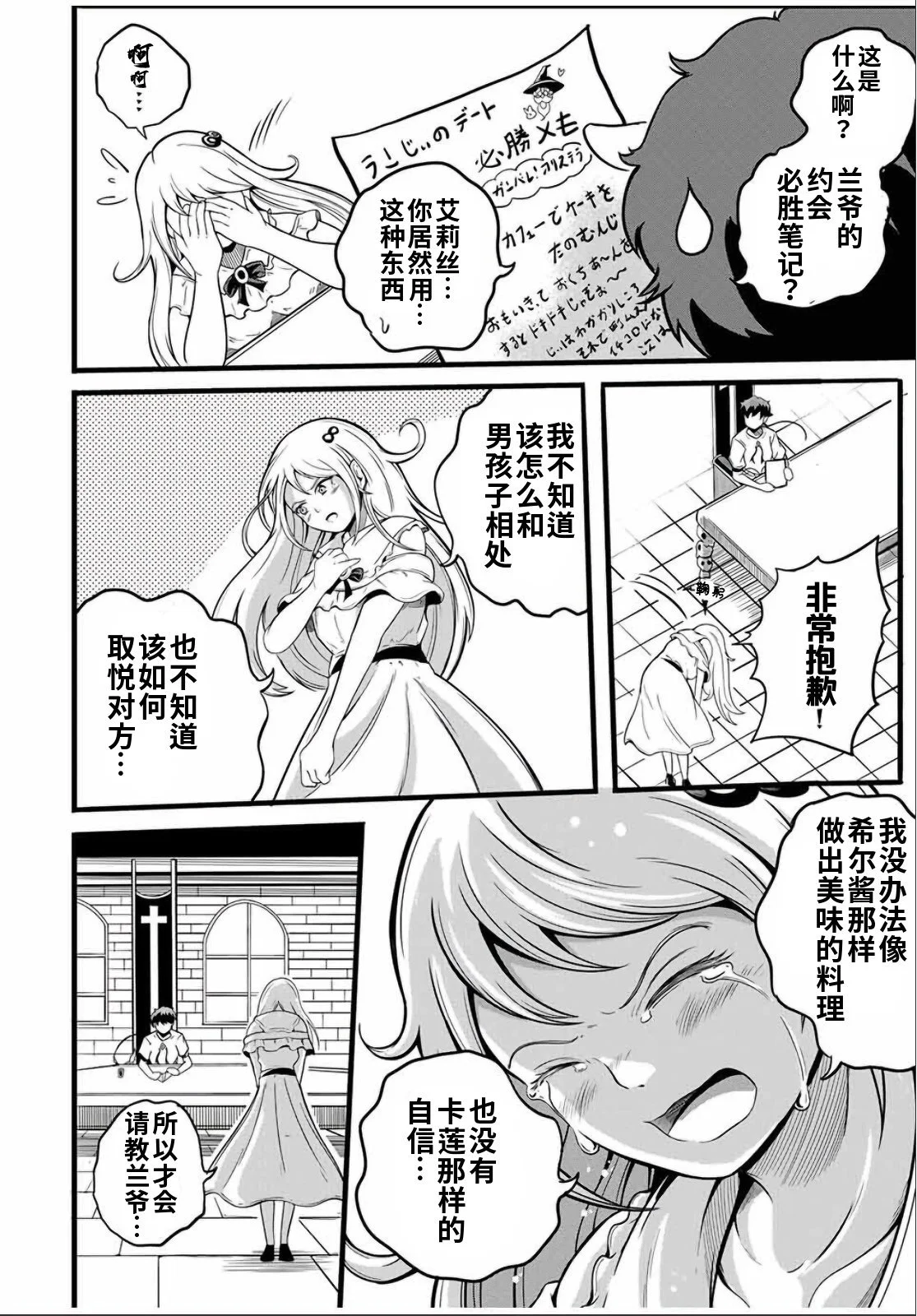 第12页
