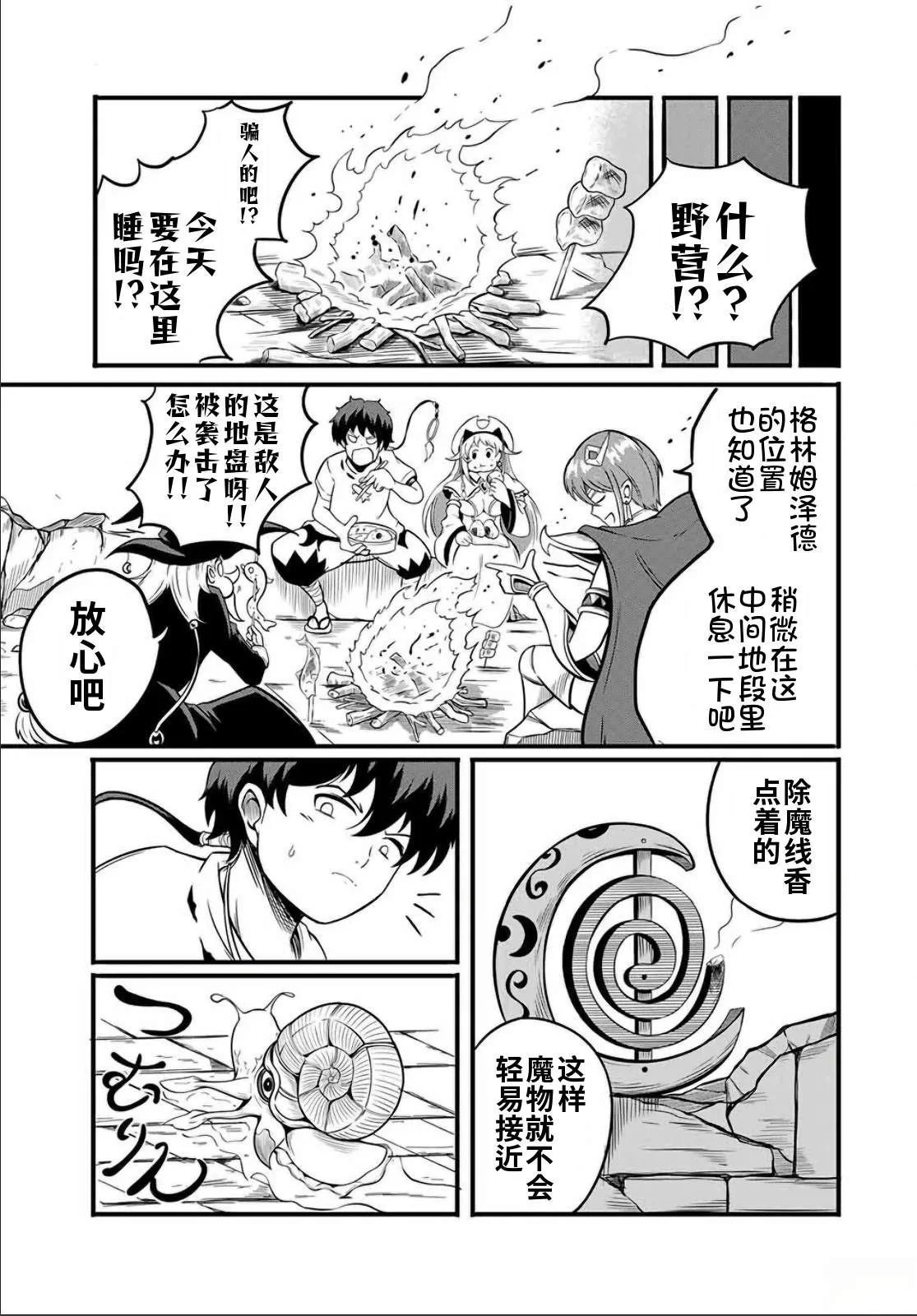 第0页
