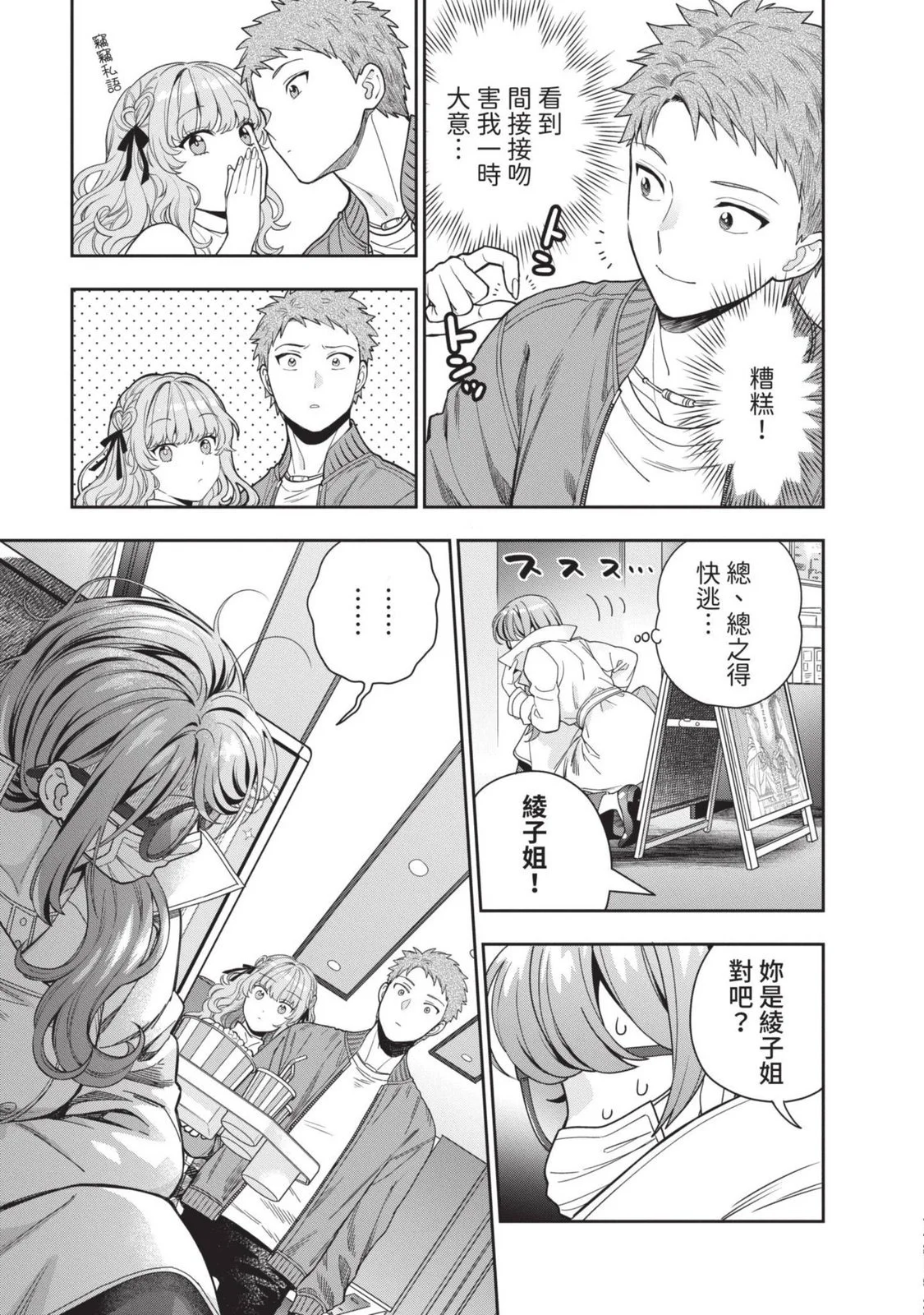 第153页