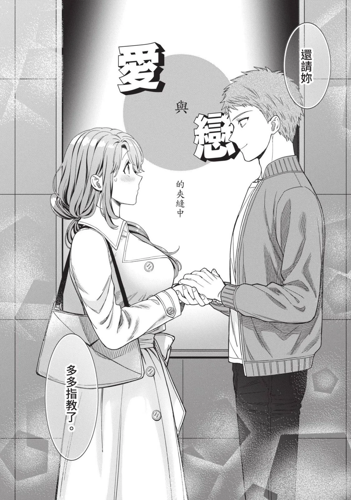 第216页