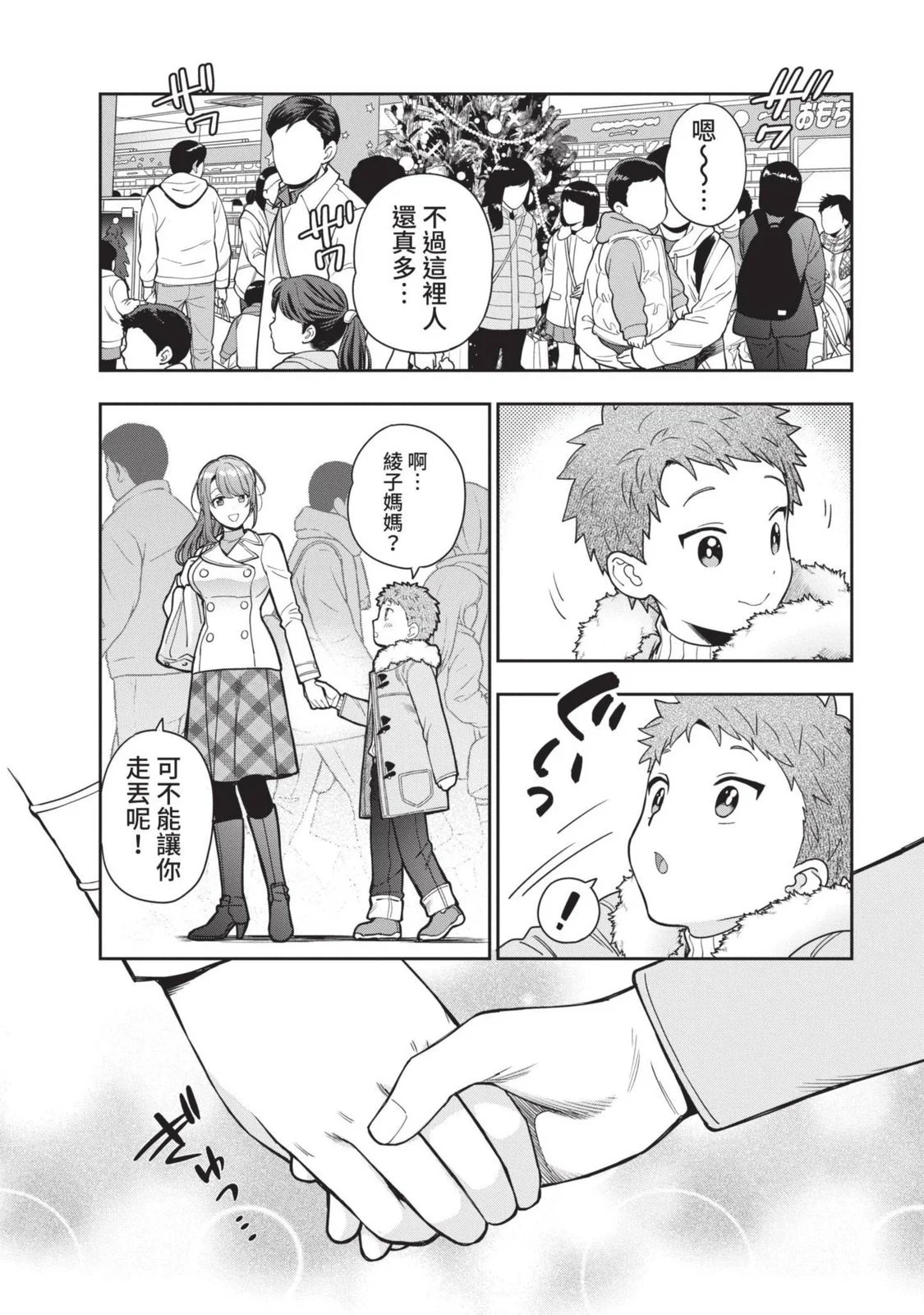 第444页