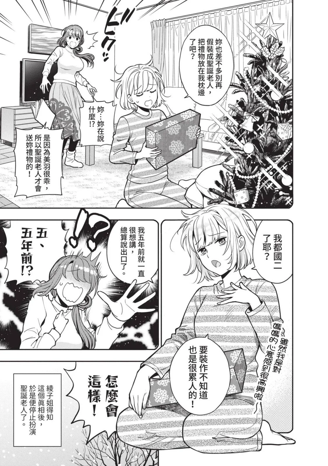 第507页