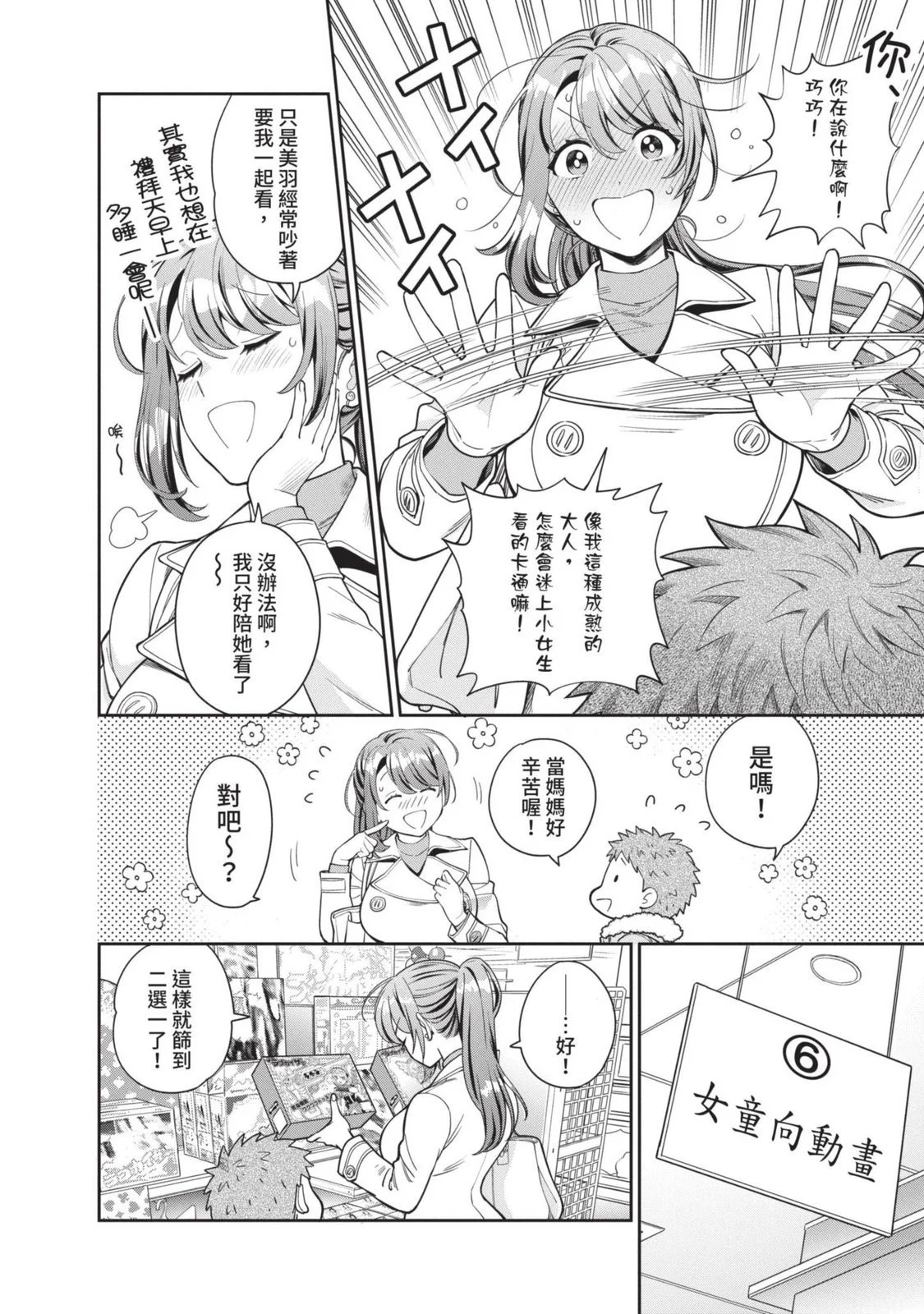第456页