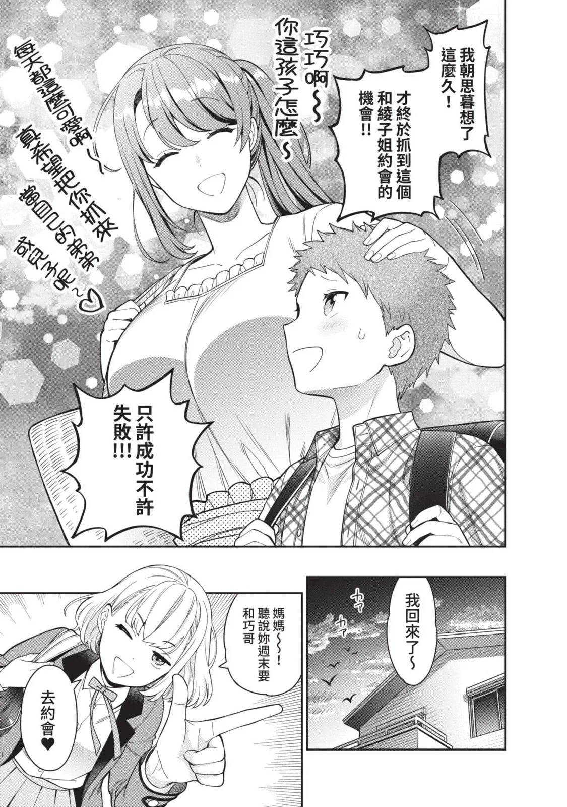 第249页