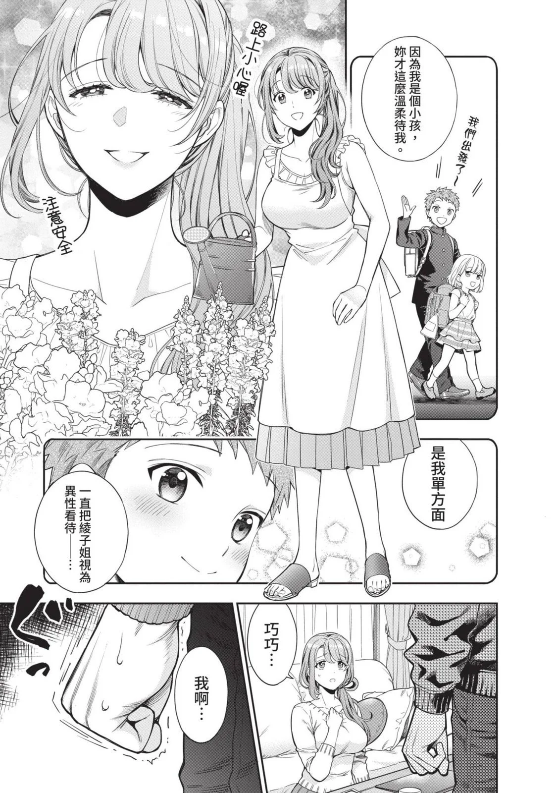 第93页