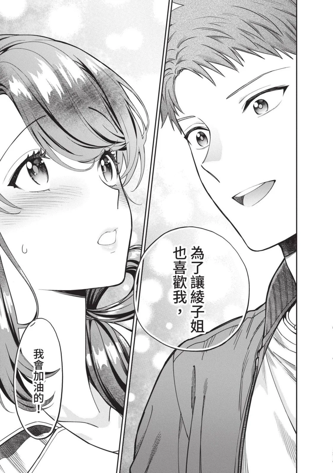 第213页