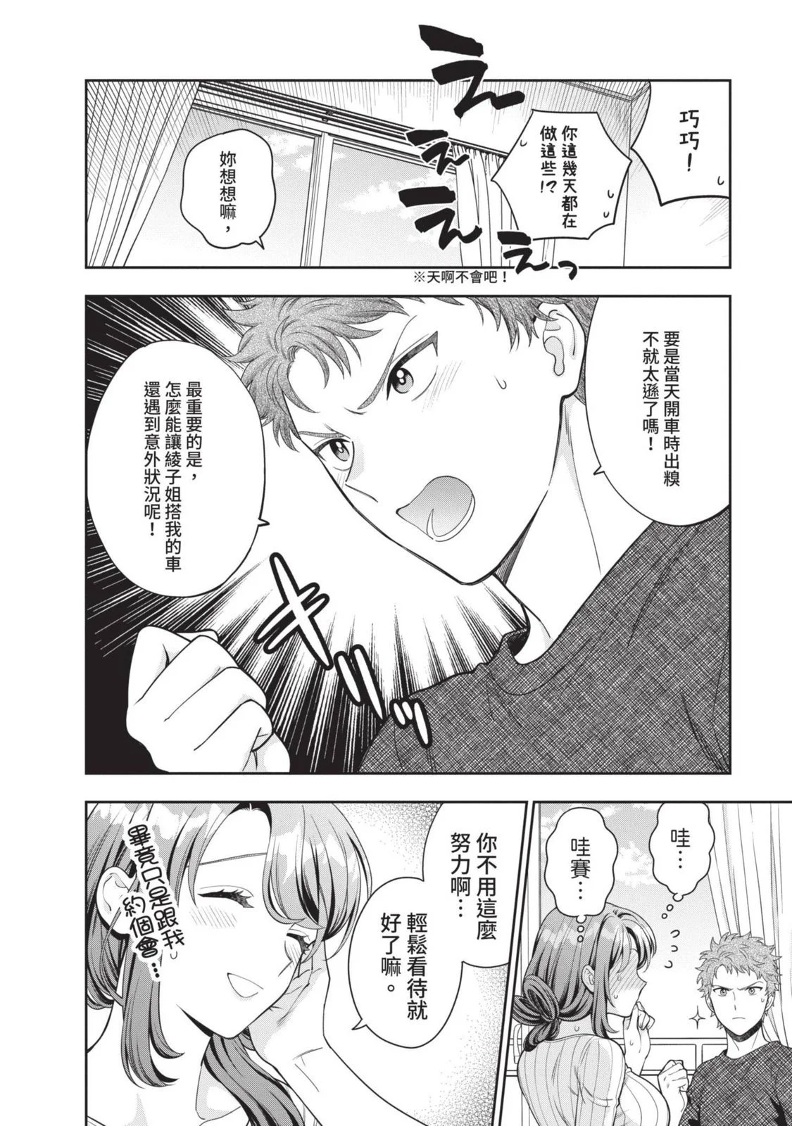 第354页