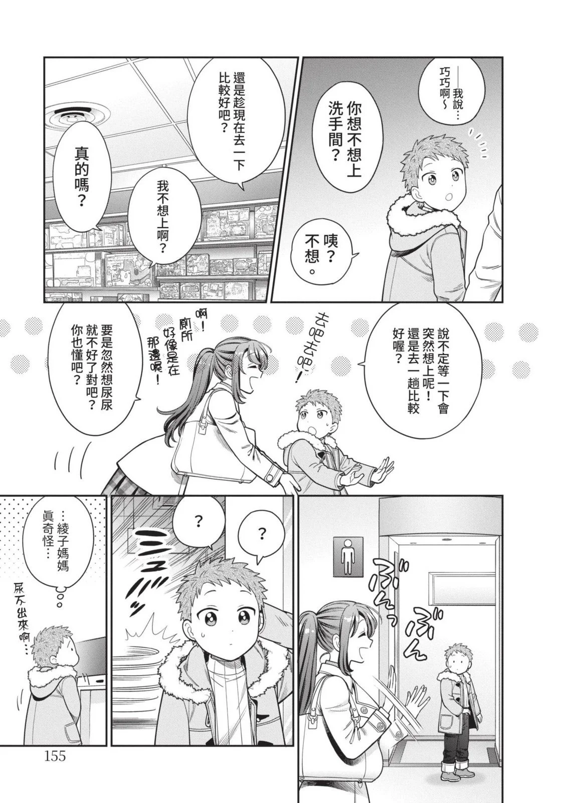 第471页