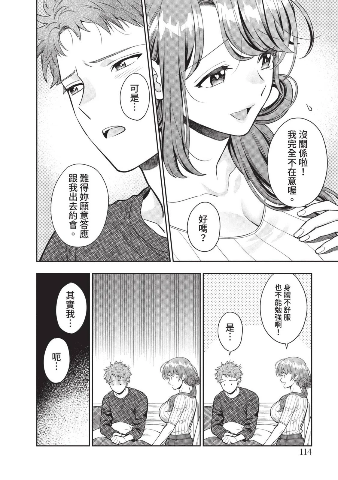 第348页