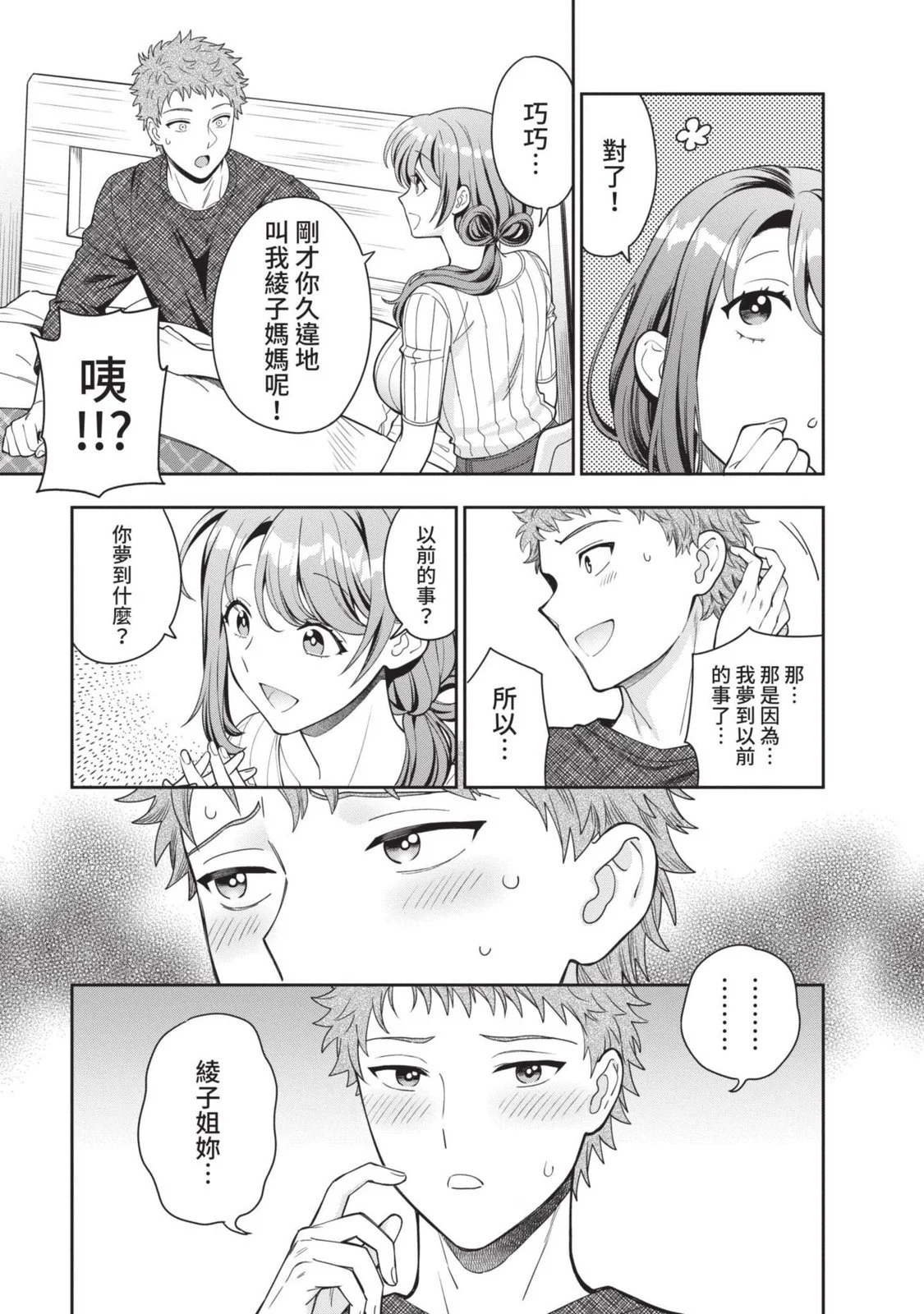 第375页