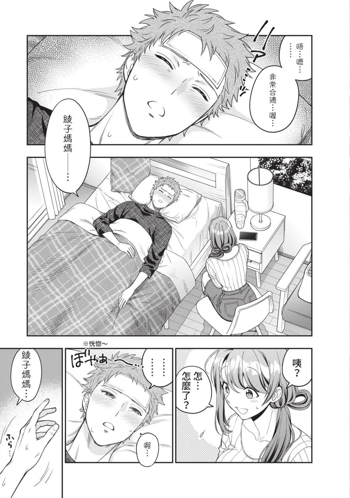 第339页