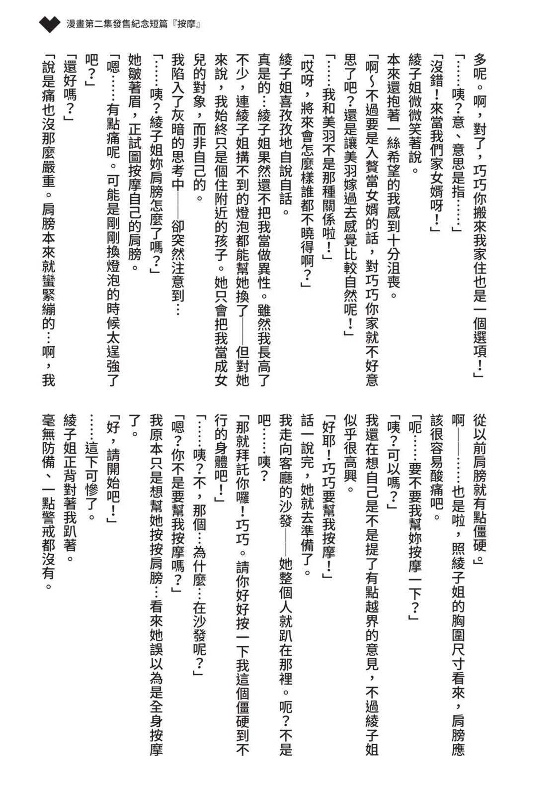 第519页