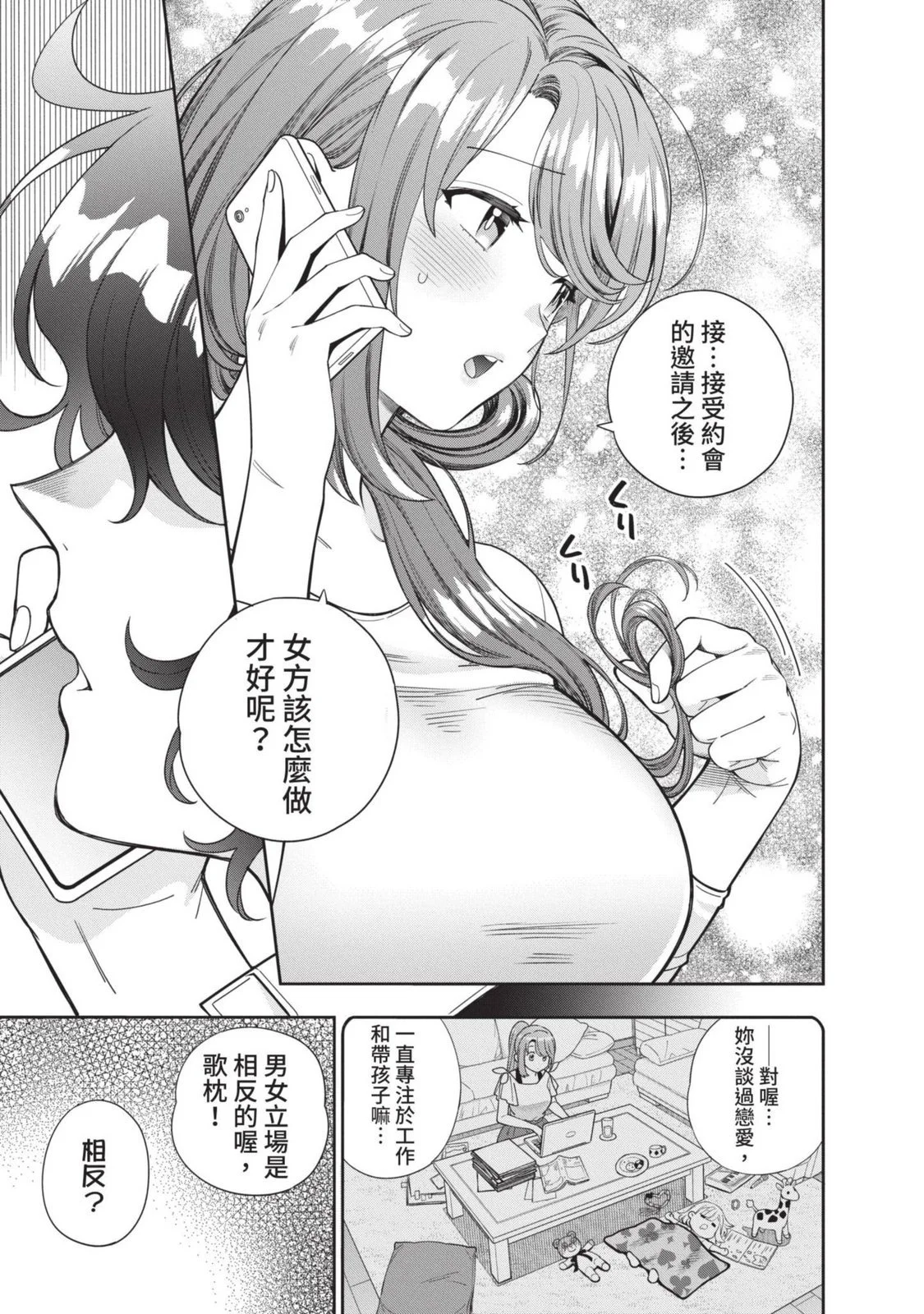 第273页