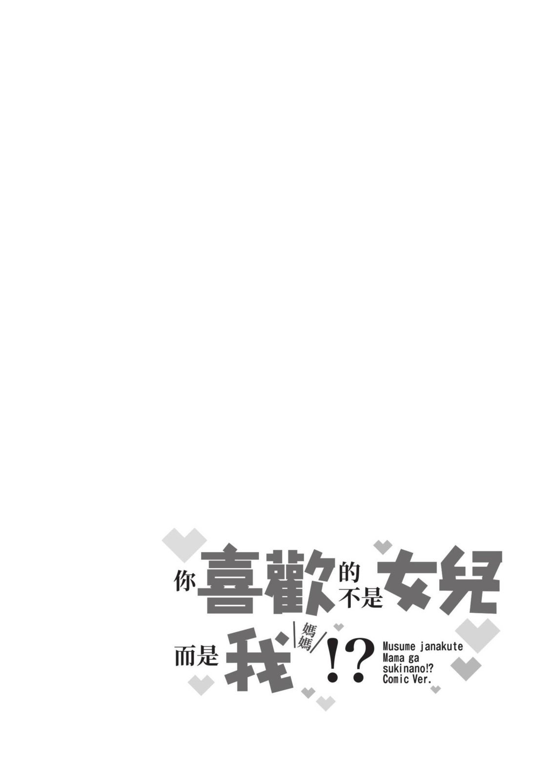第420页