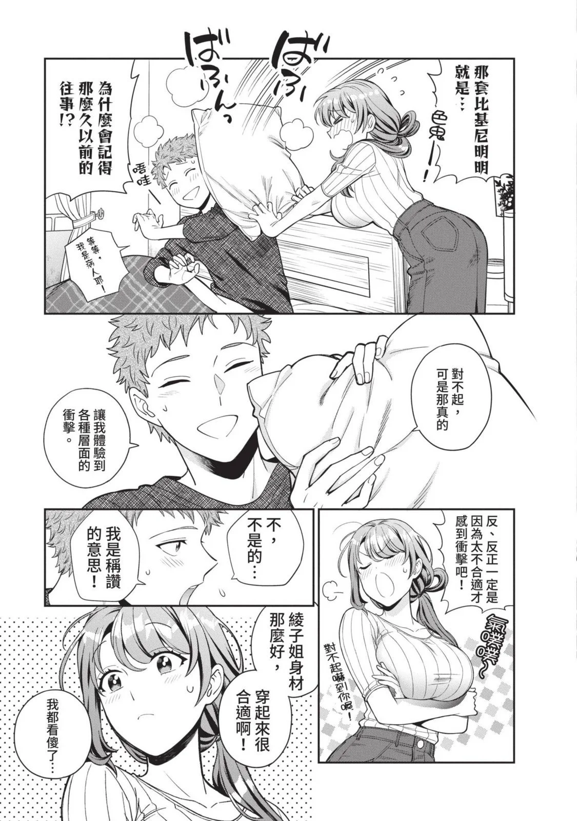 第381页