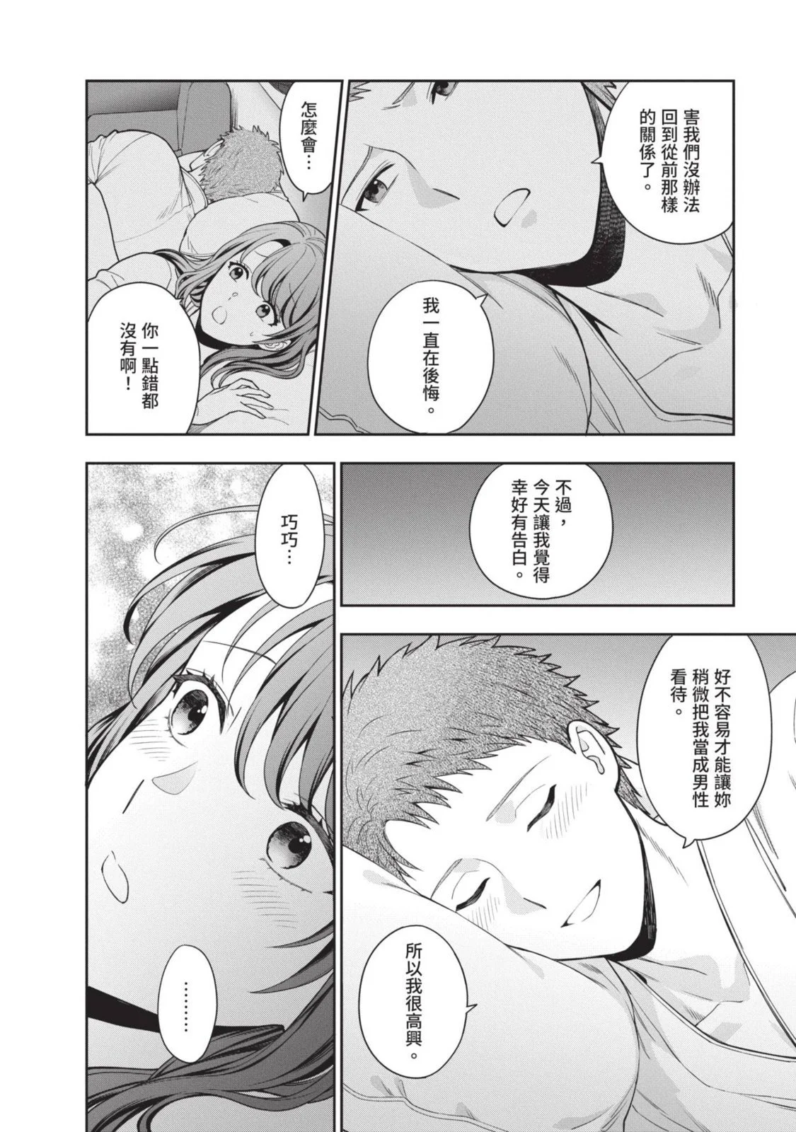 第285页