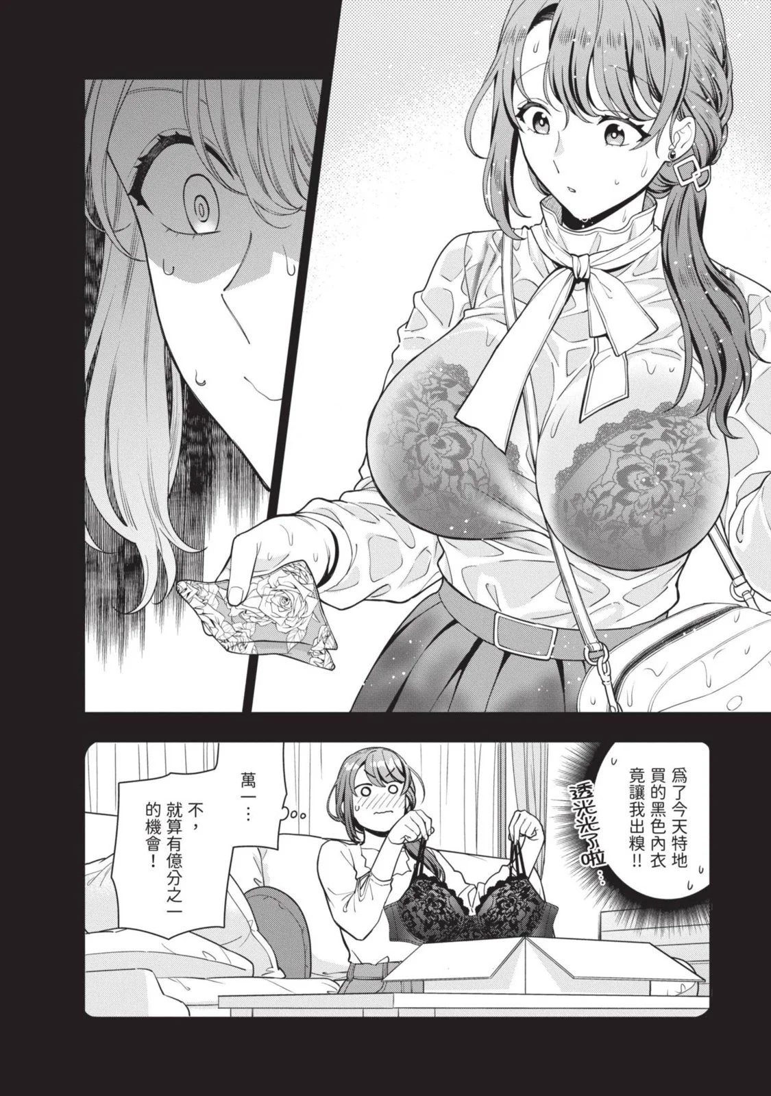 第237页