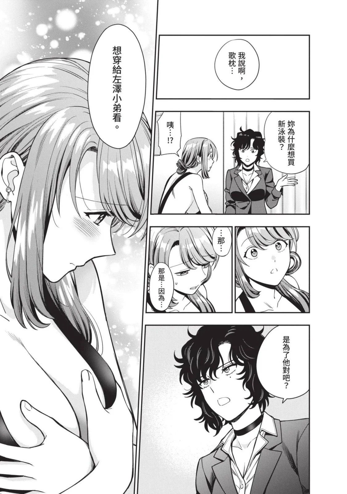 第492页
