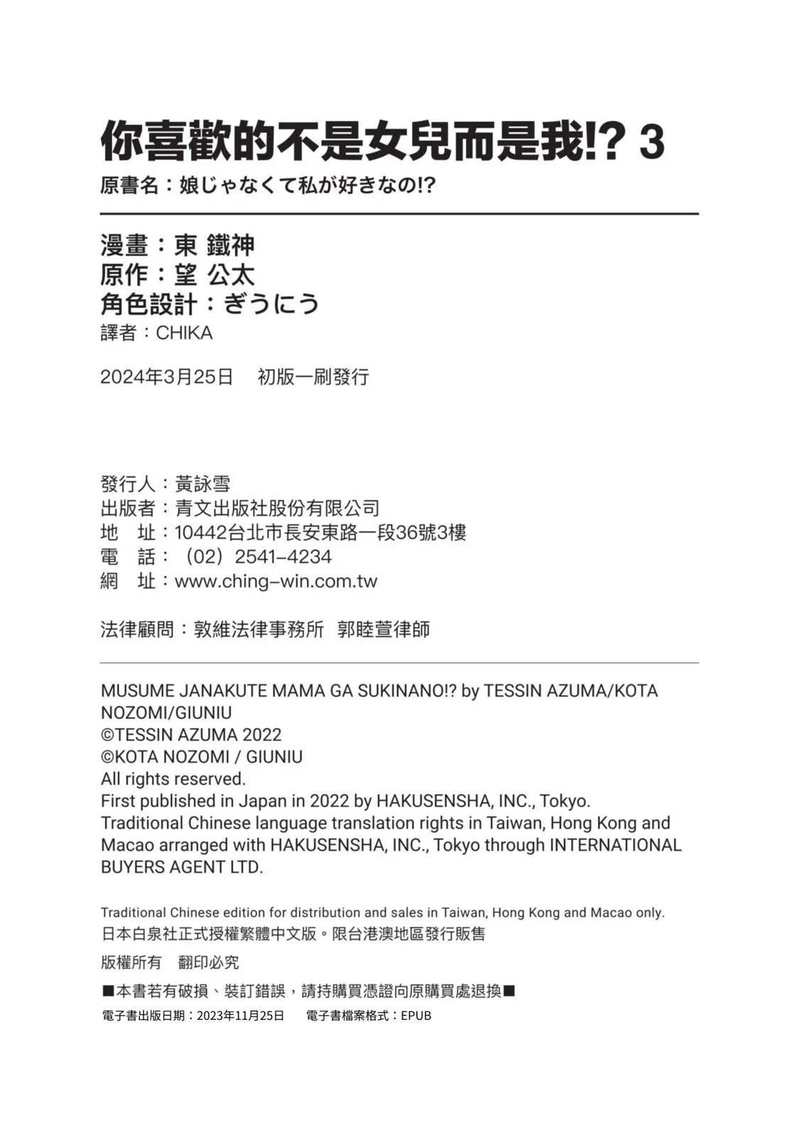 第534页