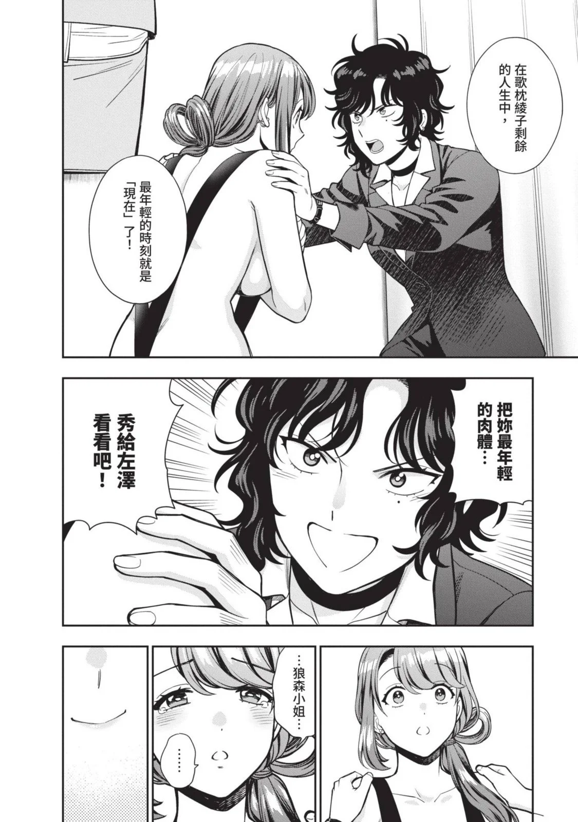 第501页