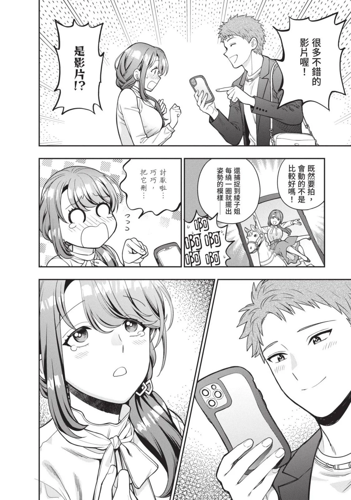 第147页