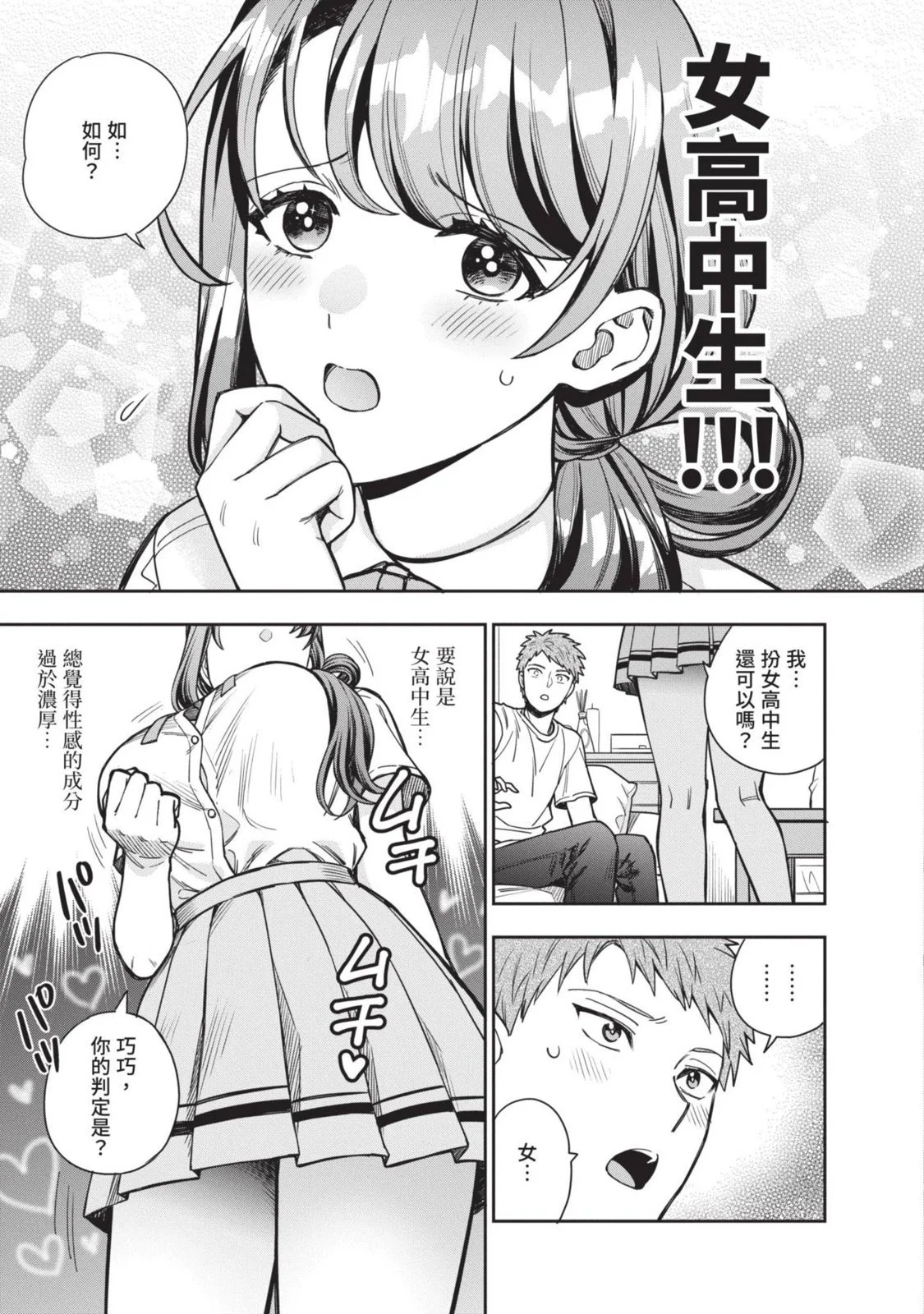 第54页