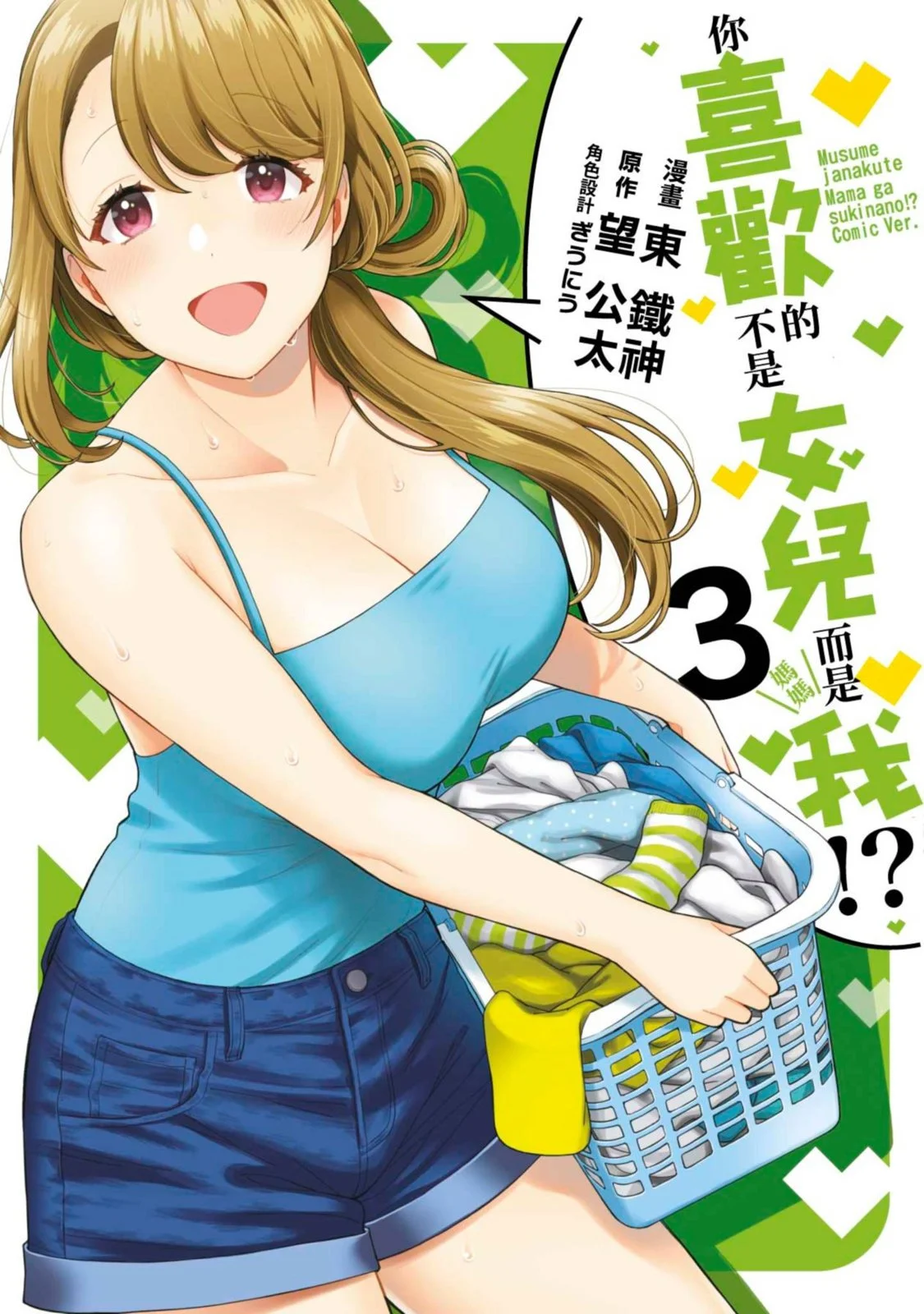 第0页