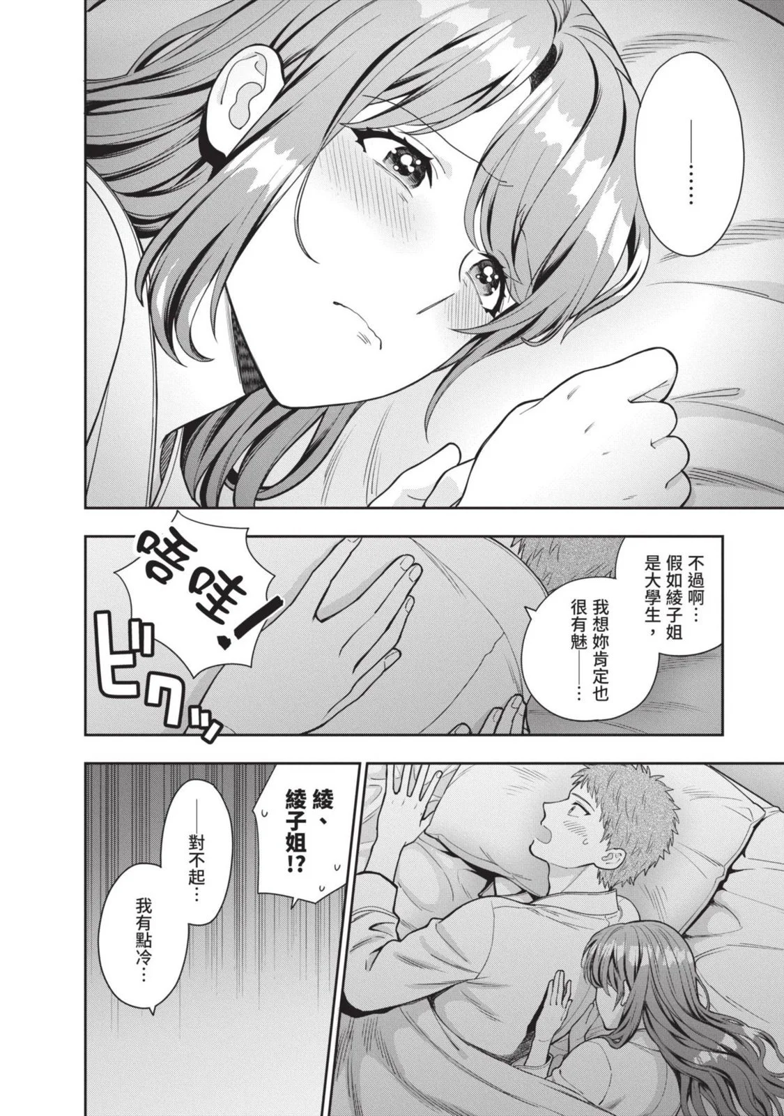 第297页
