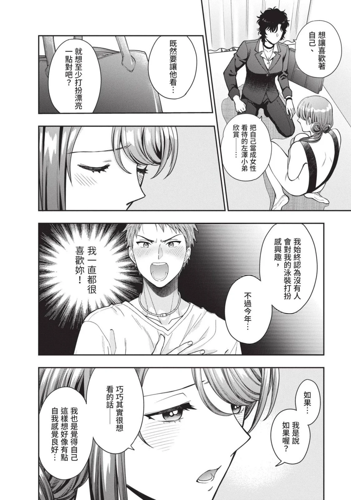 第495页