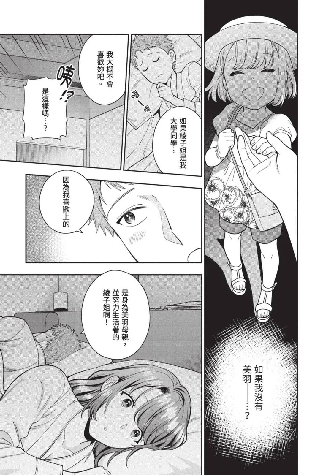 第294页