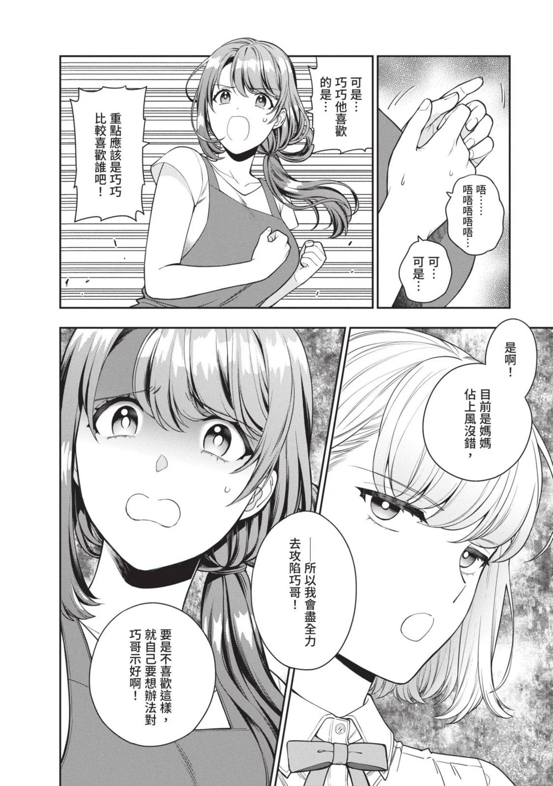 第369页