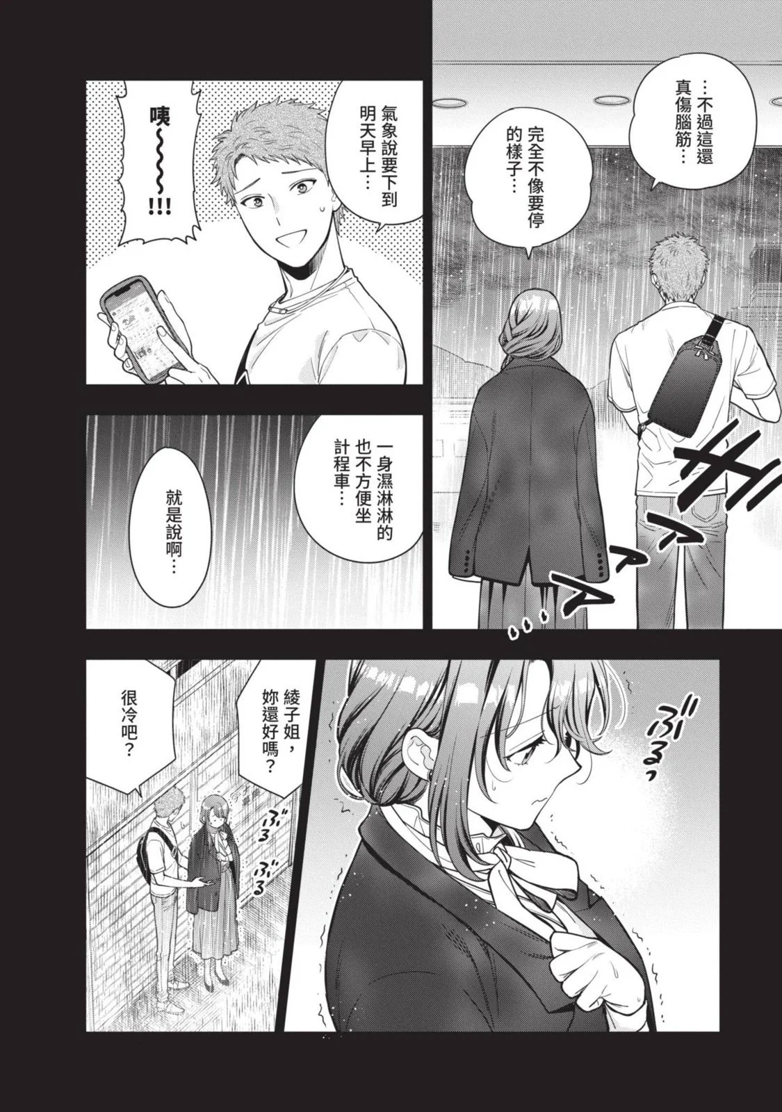 第243页
