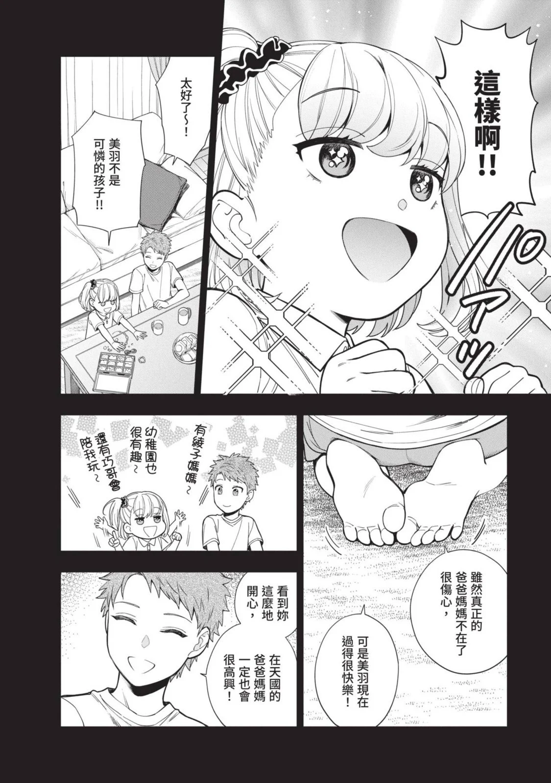 第405页