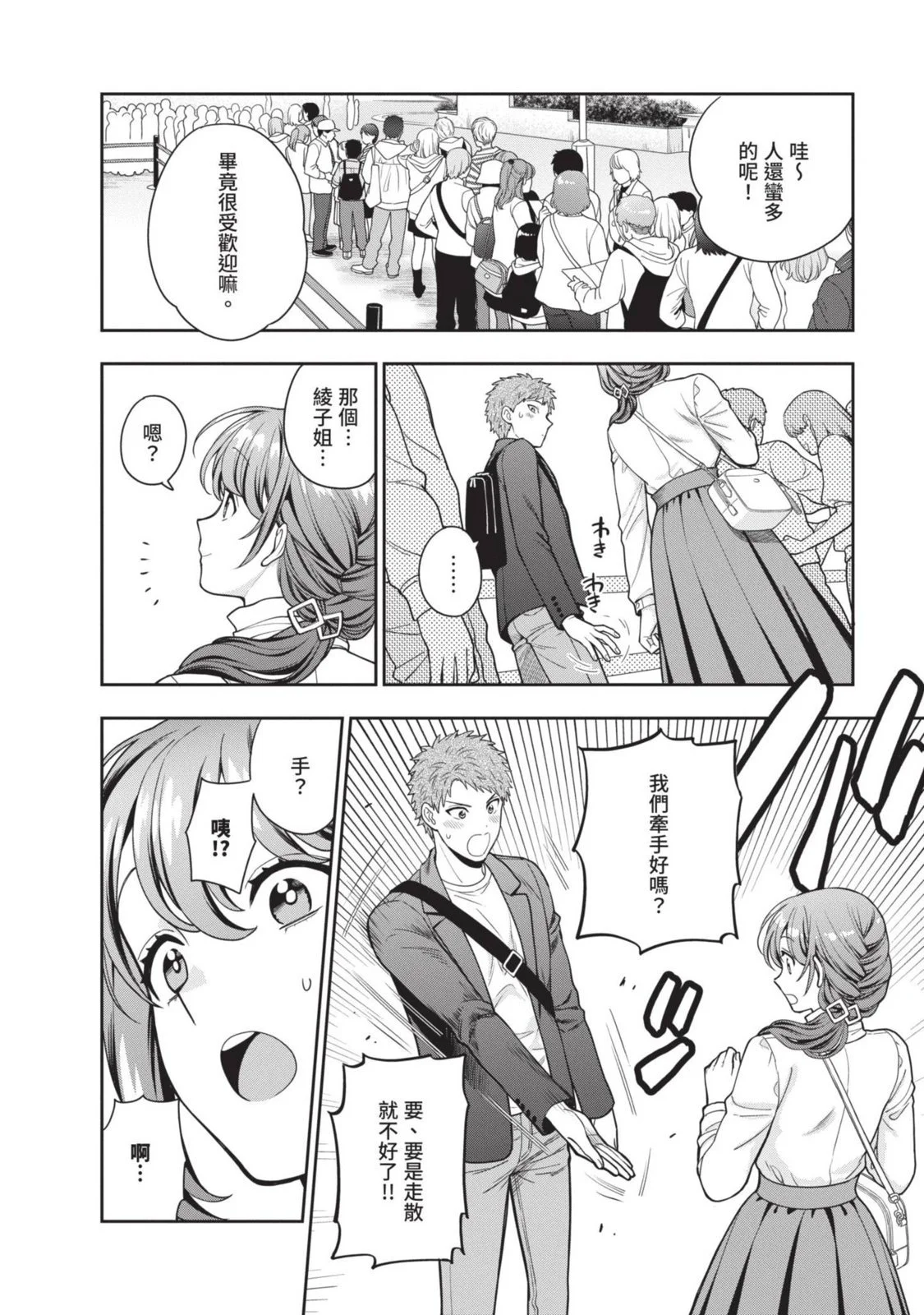 第153页