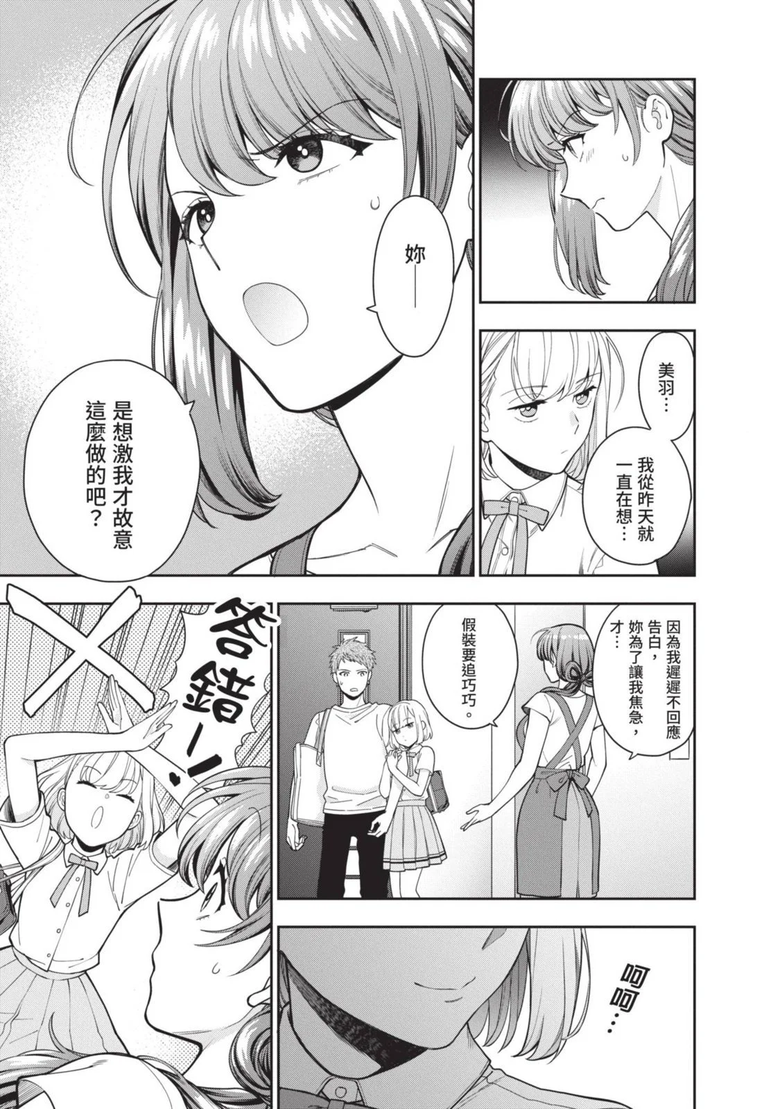 第360页