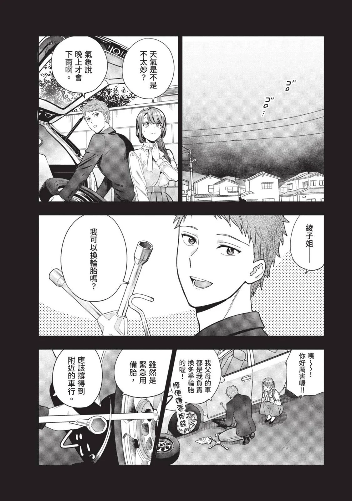 第225页