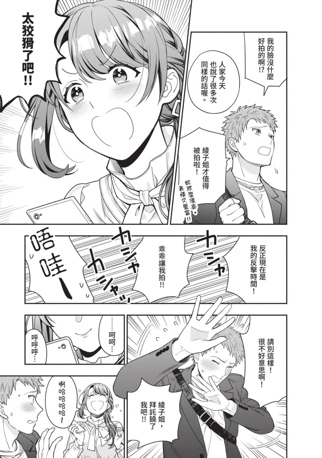 第186页