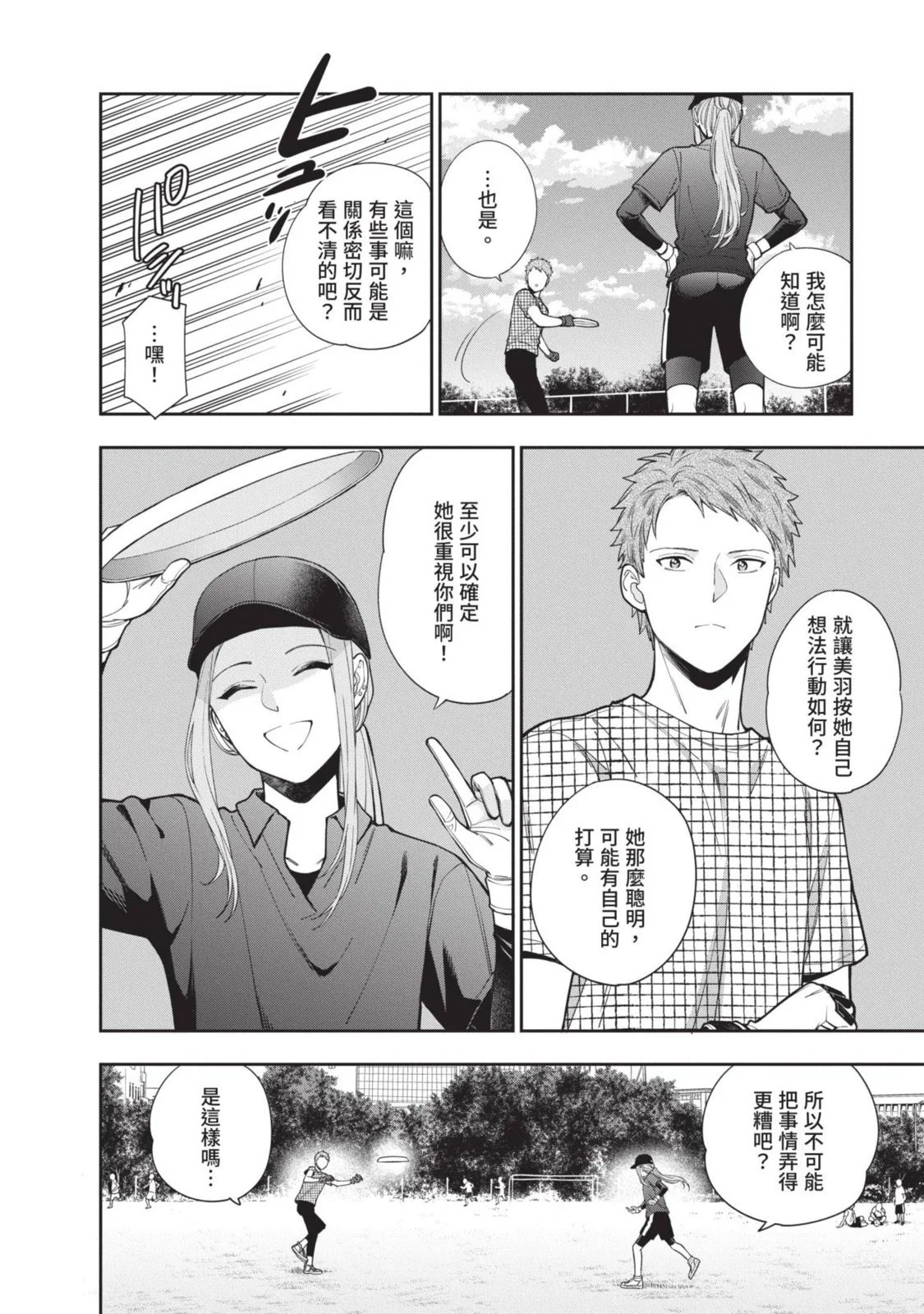 第423页