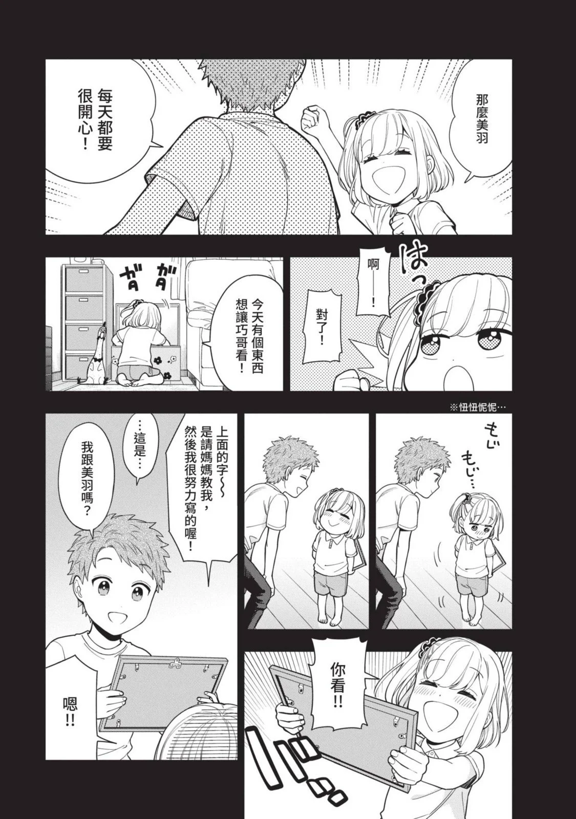 第408页